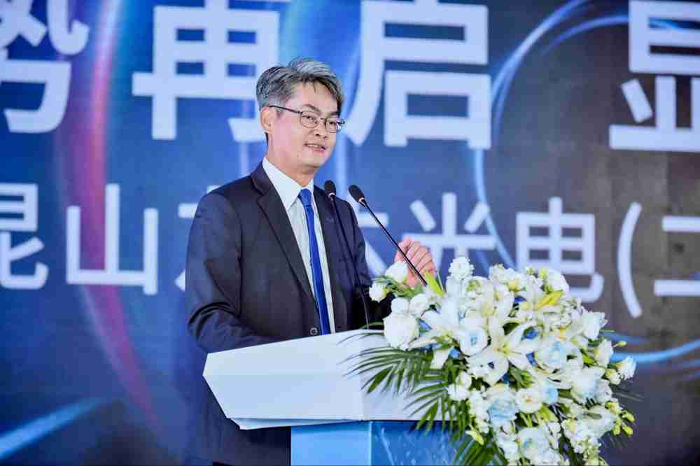 口袋牛店光电昆山总经理林耀文代表致词